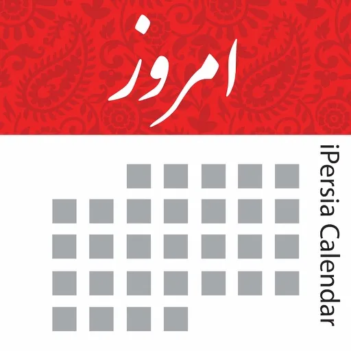 تقویم ارز آیپرشیا