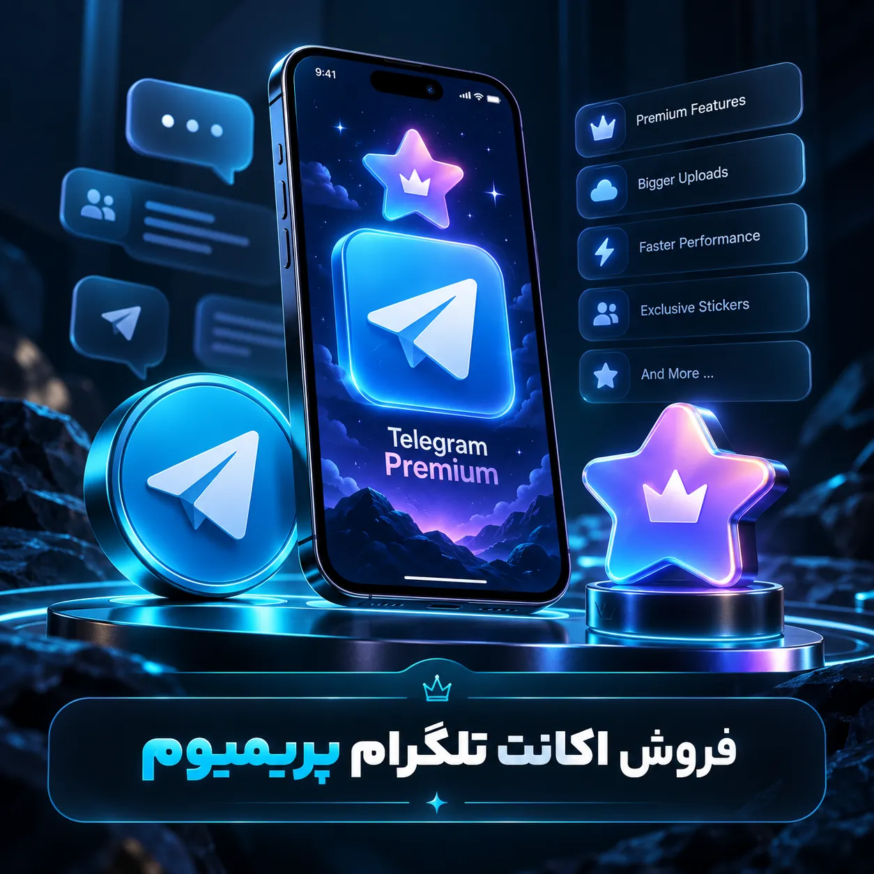 فروش اکانت تلگرام پریمیوم